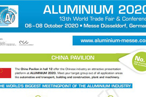 铝业2020第13届世界贸易博览会及会议 2020年10月6日-8日 德国杜塞尔多夫展览中心