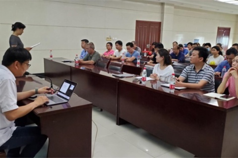 企业管理系统改革推广会议