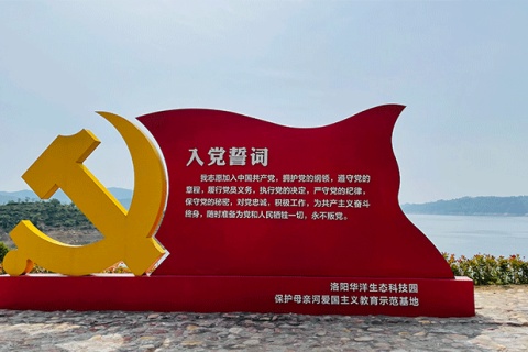 促进党的建设，回顾公司发展历史